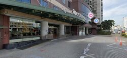 Roxy Square (D15), Retail #476874271